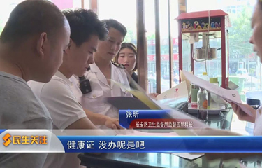美容院采用劣質(zhì)美容儀器導(dǎo)致顧客受傷，損失慘重
