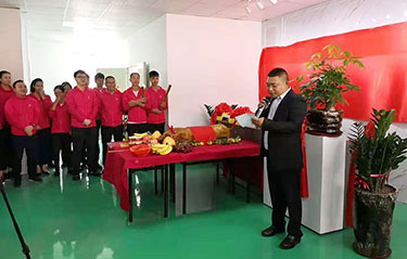 亮而彩精密鈑金有限公司揭幕開業(yè)！