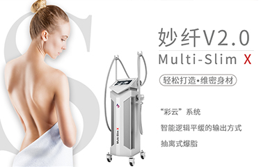 減贅肉儀器使用過程中會不會反彈？購買前需要了解什么