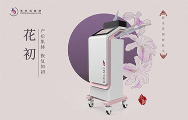 月子中心儀器呼聲高的產(chǎn)品有什么？