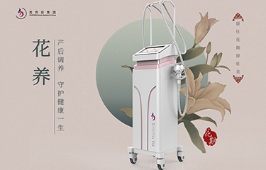 養(yǎng)生儀器適合哪類人群使用？其作用是什么