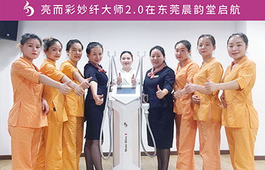 美容美體儀器的市場(chǎng)受歡迎度高不高？能給美容院帶來(lái)高收益嗎？