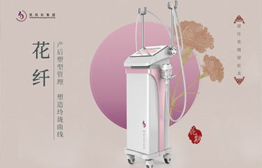 月子中心儀器對產婦的作用，調養(yǎng)項目包括哪些？