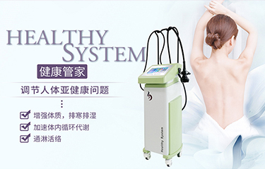 改善體溫的儀器可以做什么？哪些部位需要用到？