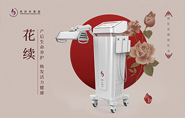 月子中心儀器有選擇性的使用，別低估儀器的作用？