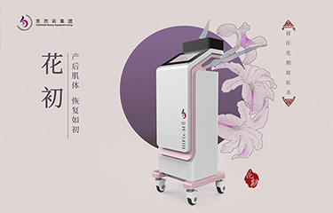 月子中心儀器設(shè)備市場(chǎng)前景如何？需求量較高的儀器是哪幾種？