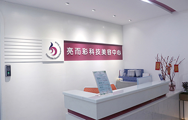 醫(yī)美儀器要去正規(guī)機(jī)構(gòu)體驗(yàn)，做醫(yī)美不等于整容