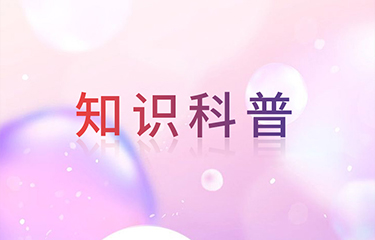 醫(yī)療美容儀器選進(jìn)口的還是國產(chǎn)的好？各有什么優(yōu)缺點(diǎn)？