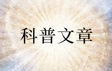 日本美容儀器包括了哪幾款？這些產(chǎn)品會(huì)加劇皮膚壓力嗎？