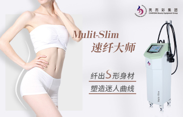 美體儀的市場受歡迎度高嗎？適合小型美容院嗎？