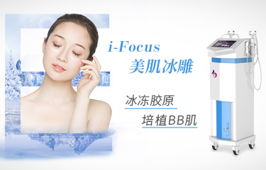 臉部美容儀效果好不好？美容機(jī)構(gòu)選擇時(shí)要注意什么？