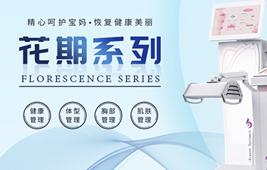 產(chǎn)康儀器哪些牌子好？品牌選擇要注重哪些方面？
