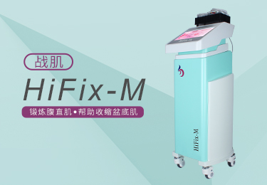月子中心需要什么月子儀器?哪種儀器市場需求高？