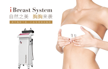 胸的部位護理儀真的能豐盈嗎?效果方面怎么樣？