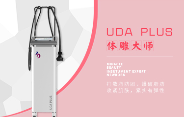 形體管理儀器多少錢？影響儀器價(jià)格的因素有哪些？