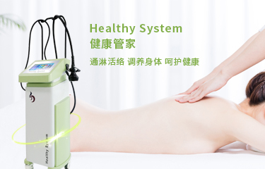 經(jīng)絡(luò)養(yǎng)生儀器適合對(duì)應(yīng)用于哪里？應(yīng)用效果怎么樣？
