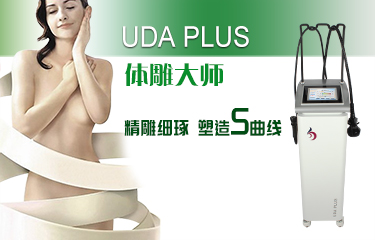 體雕儀怎么選？看價(jià)格還是看品牌？