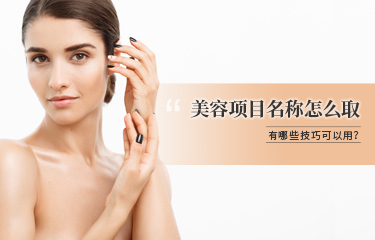 排惡露產(chǎn)康儀器成為寶媽們的選擇？惡露為何排不凈？