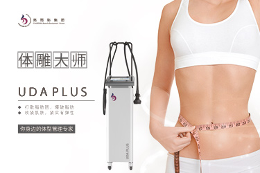眼部護(hù)理儀是一種怎樣的產(chǎn)品？究竟具備怎樣的作用？