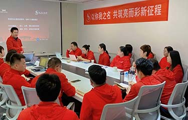 以你我之名 共筑亮而彩新征程！
