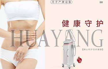美容院用的美容儀器有哪些類型？