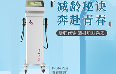 小氣泡美容儀器非?；鸨?！受歡迎美容儀器推薦