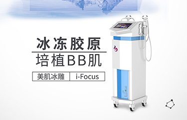 十大美容院連鎖品牌都在用的美容儀器，你知道嗎？