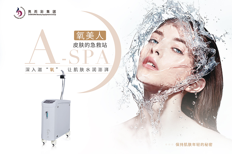 嫩膚美容儀器的工作原理是什么？使用頻率也需要注意！