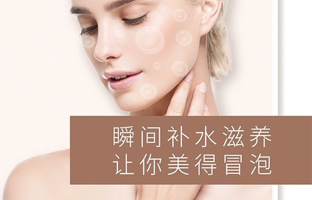 注氧儀器美容補水儀器有什么功效？它的工作原理是什么？