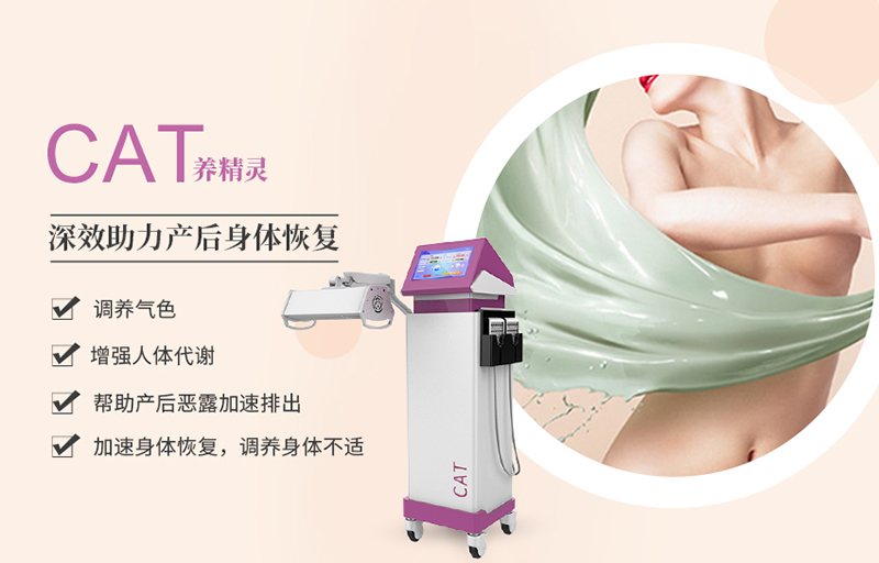 月子發(fā)汗用什么儀器好？月子發(fā)汗有什么功效？