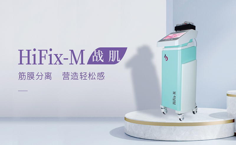 養(yǎng)生美體儀器有哪些特點(diǎn)？多久使用一次養(yǎng)生美體儀器較好？