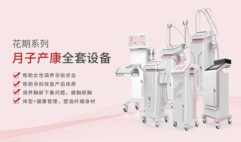 經營美容機構的時候要做好哪些方面的營銷？要多多注重這些