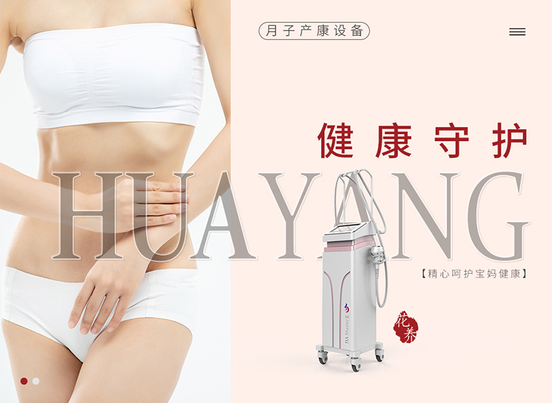 養(yǎng)sheng館的儀器真的有用嗎？如何判斷養(yǎng)sheng館儀器的質(zhì)量？