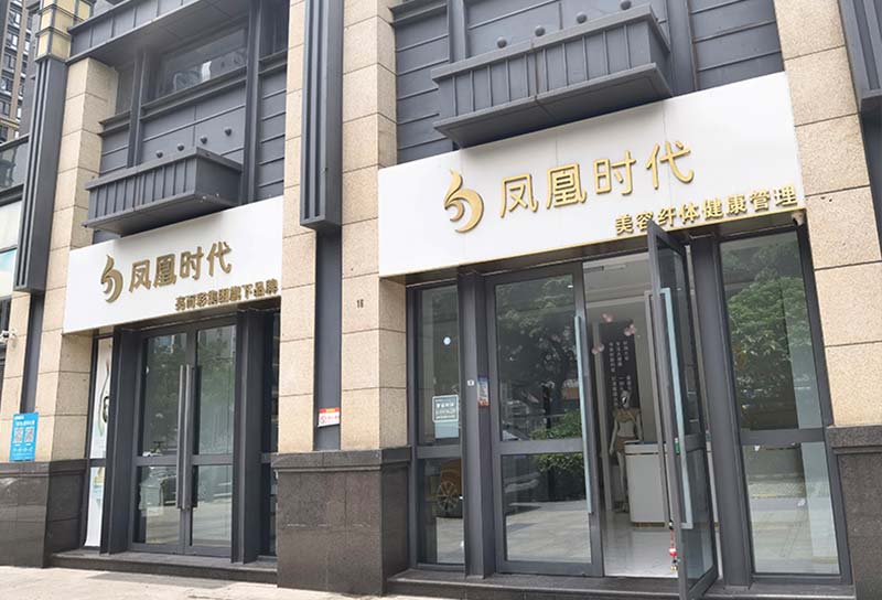 美容儀器有什么用？減皺的方法是什么？