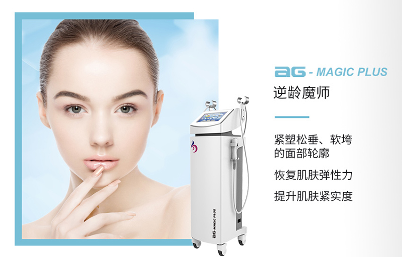 面部美容綜合儀器有哪些功能？選購(gòu)時(shí)需要注意什么？