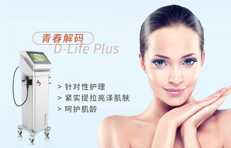 美容院面部導入儀器是什么樣的？面部導入儀器的功能是什么？