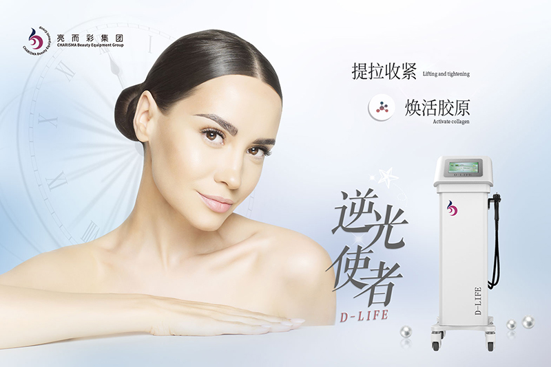 美容面部儀器功率越大效果越好嗎？美容面部儀器有哪些?