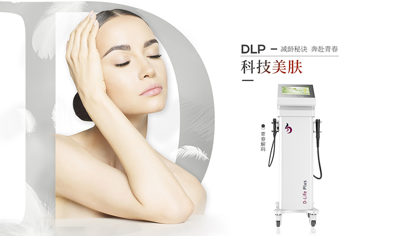美容院用什么儀器面部qu黃？一般多久才能夠看到效果？