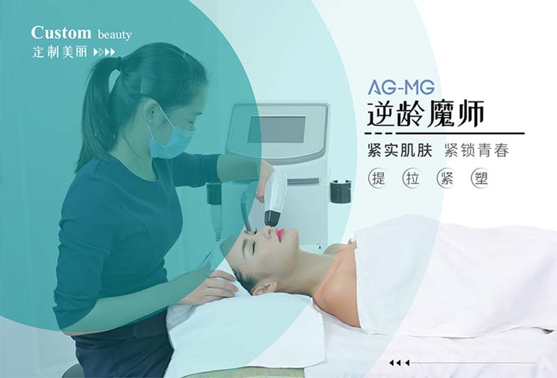 美容院面部減緩衰老的儀器主要有哪些？它們的功效和原理都是什么？