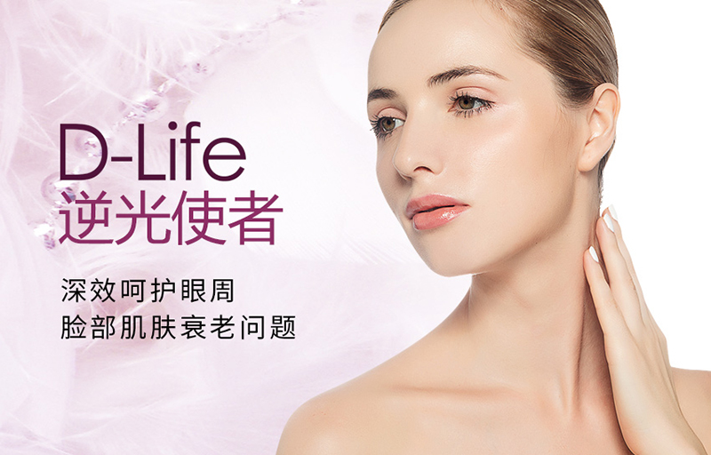 美容院儀器做面部提升有效果嗎？面部提升原理是什么？