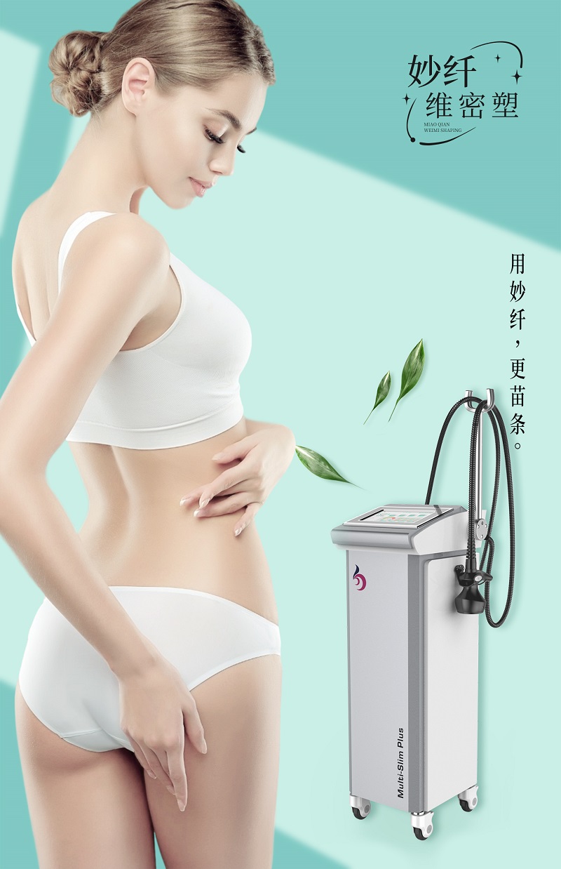 月子期間減fei儀器有什么？月子期間減fei注意什么？