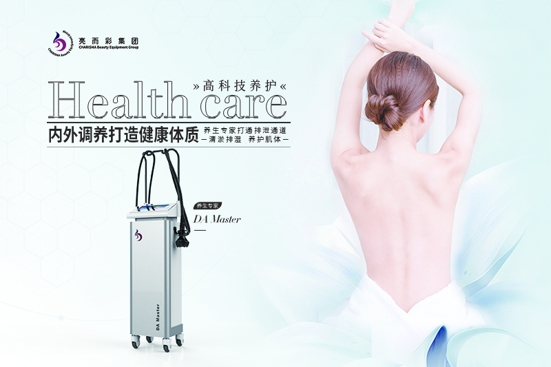養(yǎng)sheng儀器有養(yǎng)sheng效果嗎？未來需求高嗎？