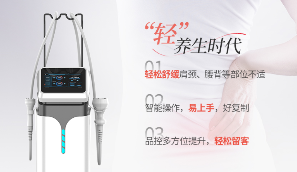 通過(guò)熱浪涌養(yǎng)生設(shè)備，聊聊需求與市場(chǎng)之間的聯(lián)系
